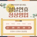 365올리브약국 이미지