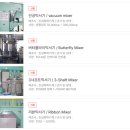 진성화학 이미지