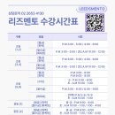 리즈멘토학원 - 김포시 수기로 115 | 리즈멘토학원