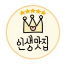 금수복국 센텀벡스코점 이미지