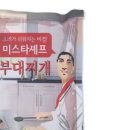 태종마트 이미지