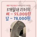 비키왁싱 - 163490 | 비키왁싱