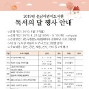 운남어린이도서관 강당 이미지