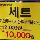 청년만두 이미지