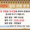 송암길 이미지