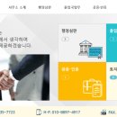 보광행정사 이미지