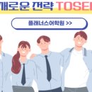 플래너스주 네이버블로그