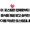 한이떡하우스
