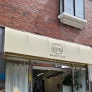 베이커리 산(BAKERY SAN) 이미지