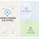 창북중학교 도서관 이미지