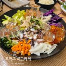 들마루 | 철맞이 해산물 다 먹을 수 있는 역촌역 맛집 &#39;이모카세 들마루&#39; 내돈내산 후기👏👏