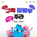 NE_능률주니어랩영어학원