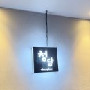 청담양갈비양꼬치 | (경기 평택) 서정리역, 평택 양꼬치 맛집 추천, 청담양갈비양꼬치 양갈비·양꼬치 솔직 후기