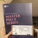 제97회 광명심포니오케스트라 정기연주회 | 강남심포니 오케스트라 97회 정기연주회 (2023.03.17)