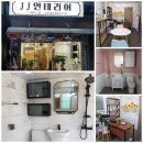 충남인테리어 장식 이미지