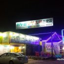 원두원 이미지