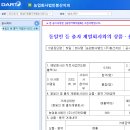 봉산기업(주) 이미지