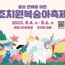 조치원 주차타워 이미지