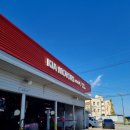 기아오토큐죽변점 이미지