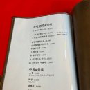 돈다꼬치