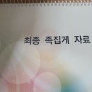 백구프린트 Daum카페