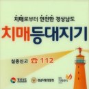 의령군치매안심센터 이미지