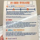 경성세탁소 이미지
