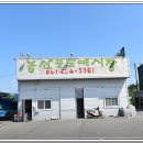 농산물 소개소 이미지