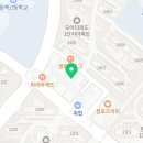 자이언트에듀학원