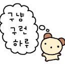 한방서울왕족발불보쌈불족발 이미지