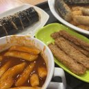 신가네매운떡볶이 네이버블로그