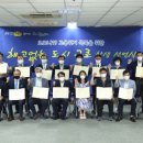 (사)한국산업단지경영자협의회연합회 이미지