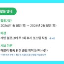 해블리네 네이버블로그