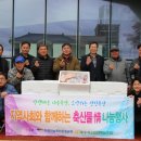축산2리 마을회관 이미지