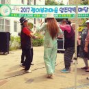 괭이도