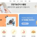 나라메디 이미지