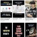 chatGPT로 스마트폰 앱 만들기 이미지