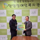 한국국토정보공사 단양지사 이미지