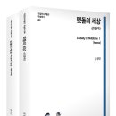 맷돌로2 이미지
