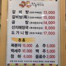 한우백화점 이미지