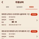 엄청 밀린 9월 일기^^;;;;