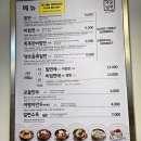 해운대로 626 | 부산밀면맛집 [가온밀면 해운대직영점] 겨울방문후기