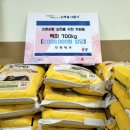 인천탁주제조제1공장