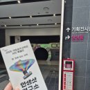 광주기획 | 국립 광주 과학관 기획전시 🌈인생샷 연구소📷🦄다녀온 후기 ❣️ 다들 어서 인생샷 남기세요 📸