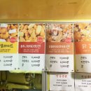 또또닭강정(번동점) 이미지