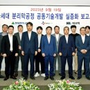한국에코텍 이미지