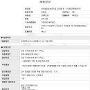 세연세무회계사무소 이미지