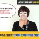 코지마강원총판 이미지