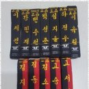 즐거운태권도 이미지