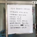 역동경로당 이미지